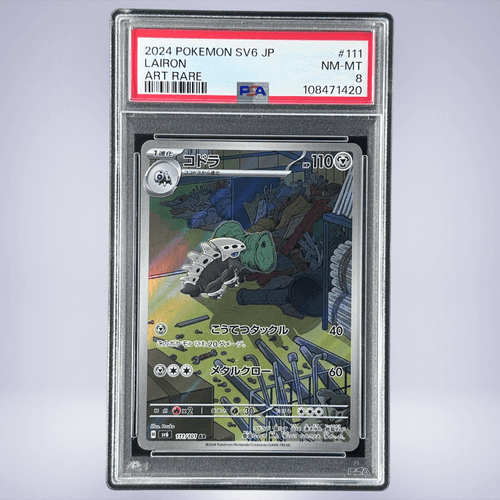 2024 Pokémon コドラ #111 PSA 8