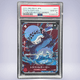 2024 ONE PIECE トラファルガー・ロー #017 PSA 10