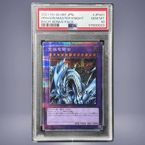PSA10鑑定済〕究極竜騎士【プリズマティックシークレット】{BACH