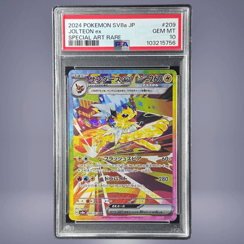 いいネット通販 - 全国送料無料でお届けします 2024 メルカリNFT - 10 PSA #209 サンダースex Pokémon ポケモンカードゲーム