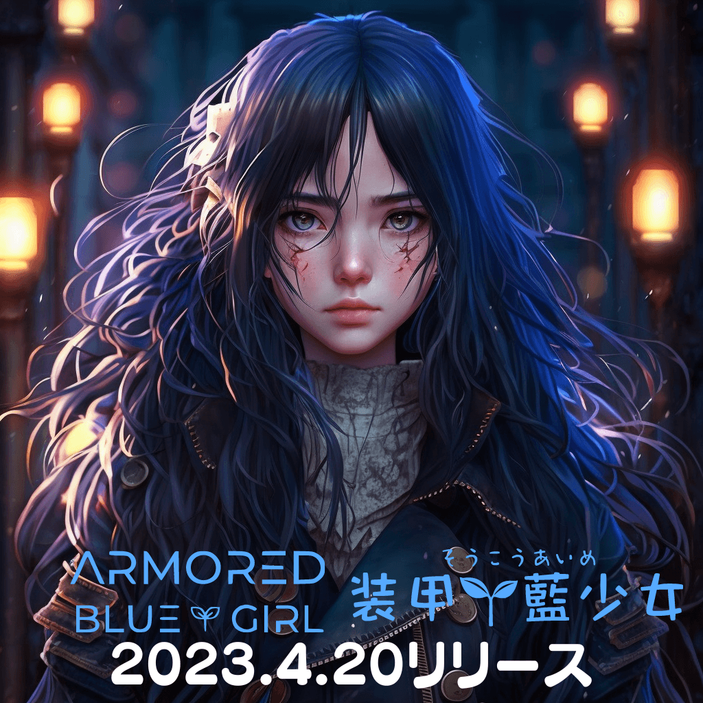 Armored Blue Girl SBT 3rd