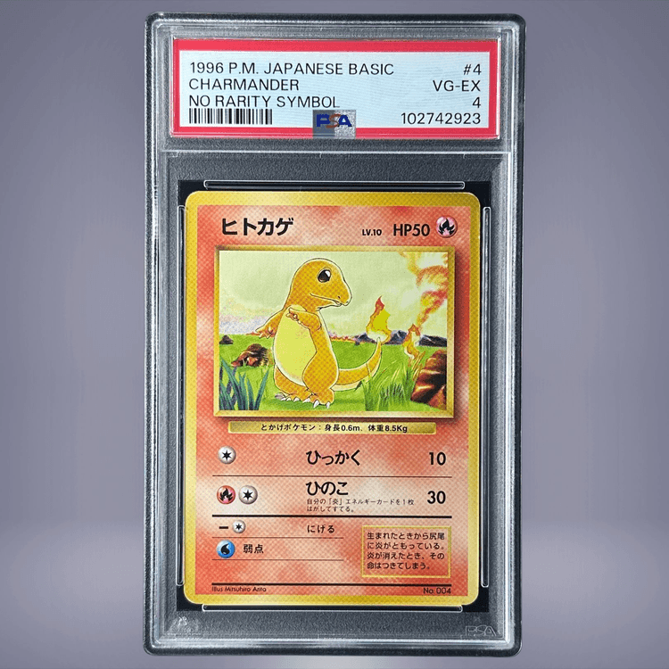 1996 Pokémon ヒトカゲ #4 PSA 4