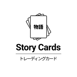 Story Cards collection image