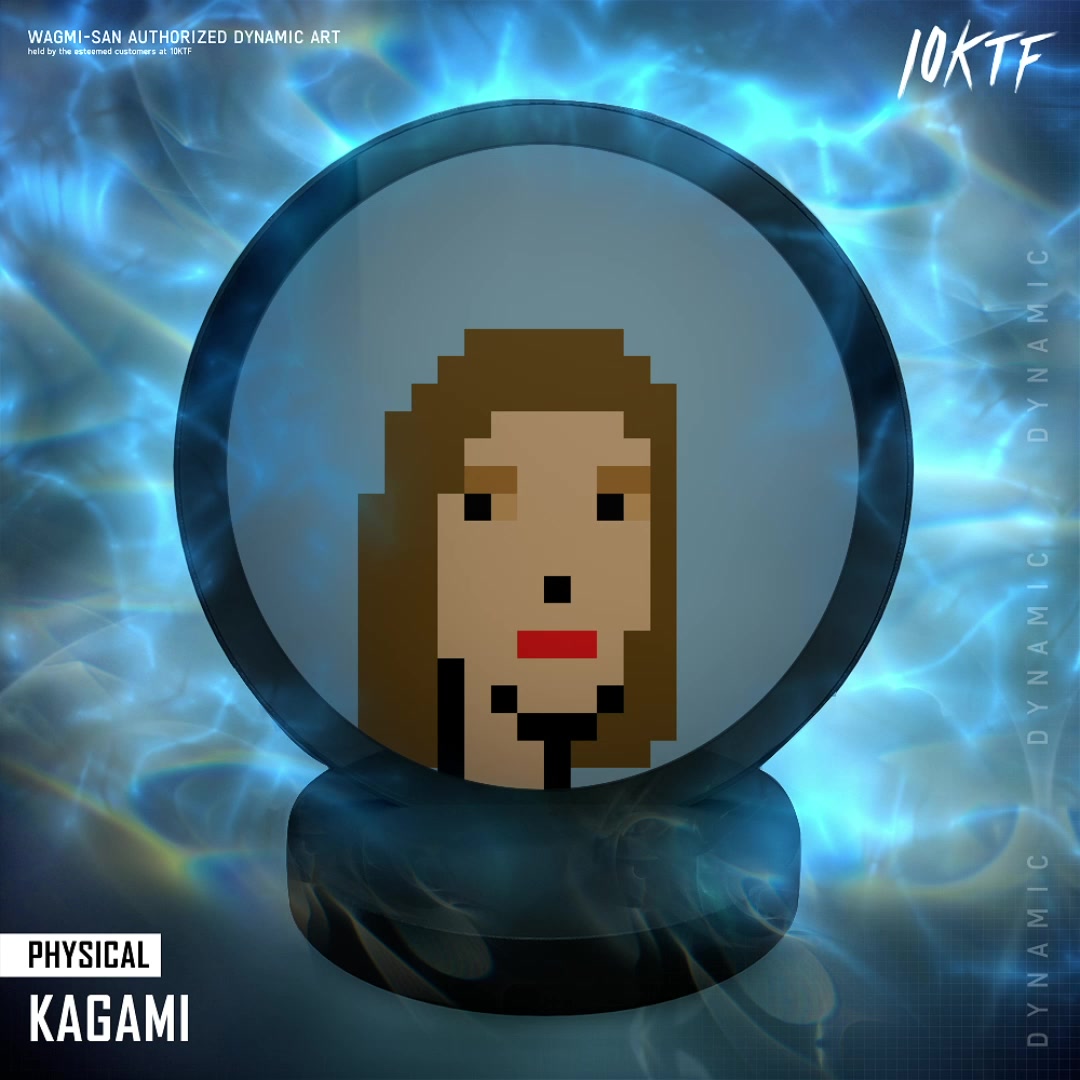 Kagami #33
