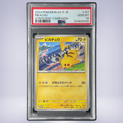 2024 Pokémon ピカチュウ #197 PSA 10