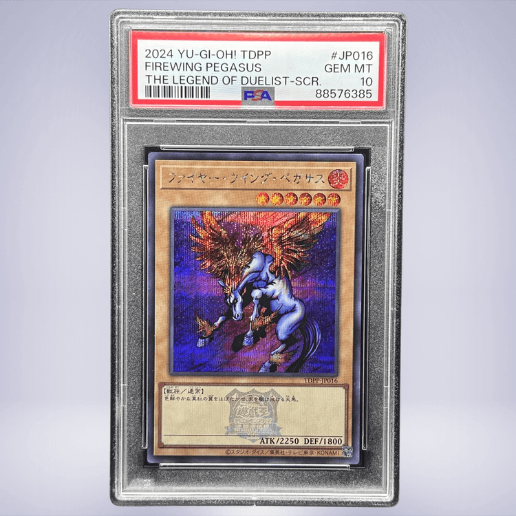 2024 YU-GI-OH! ファイヤー・ウイング・ペガサス #016 PSA 10