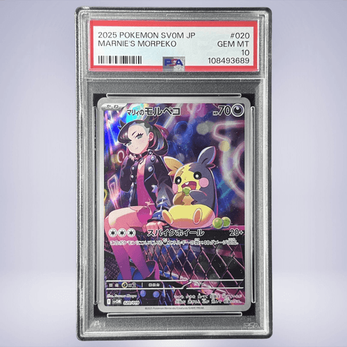 2025 Pokémon マリィのモルペコ #020 PSA 10