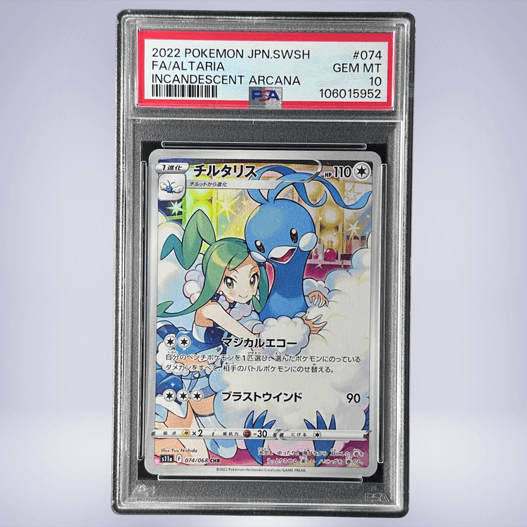 2022 Pokémon チルタリス #074 PSA 10