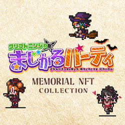 CRYPTONINJA MAGICAL PARTY! Memorial NFT collection image