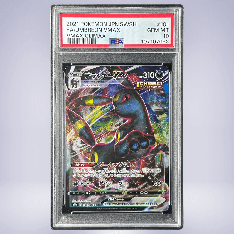2021 Pokémon ブラッキーVMAX #101 PSA 10