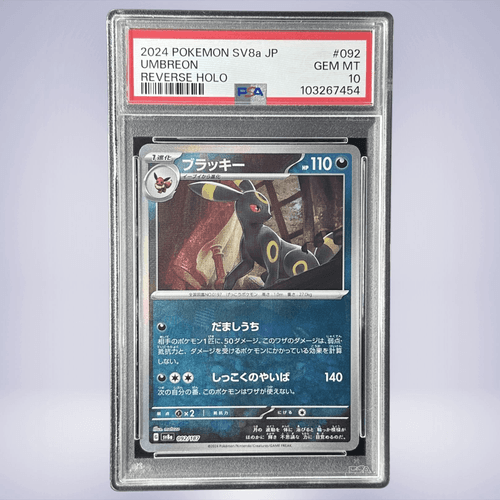 PSA 10 ポケモンカード RR ミュウツー＆ミュウGX 鑑定品 TEAM GX