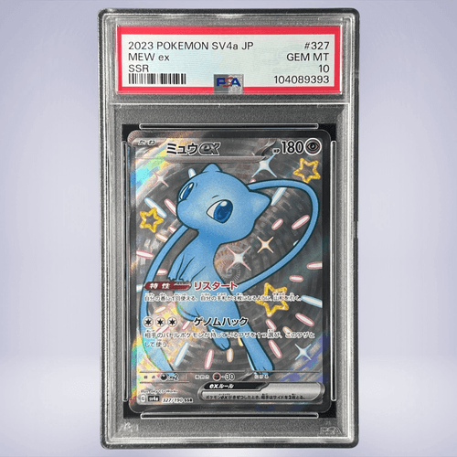 お歳暮 時期 #327 ex ミュウ Pokémon 2023 PSA メルカリNFT - 10 ポケモンカードゲーム