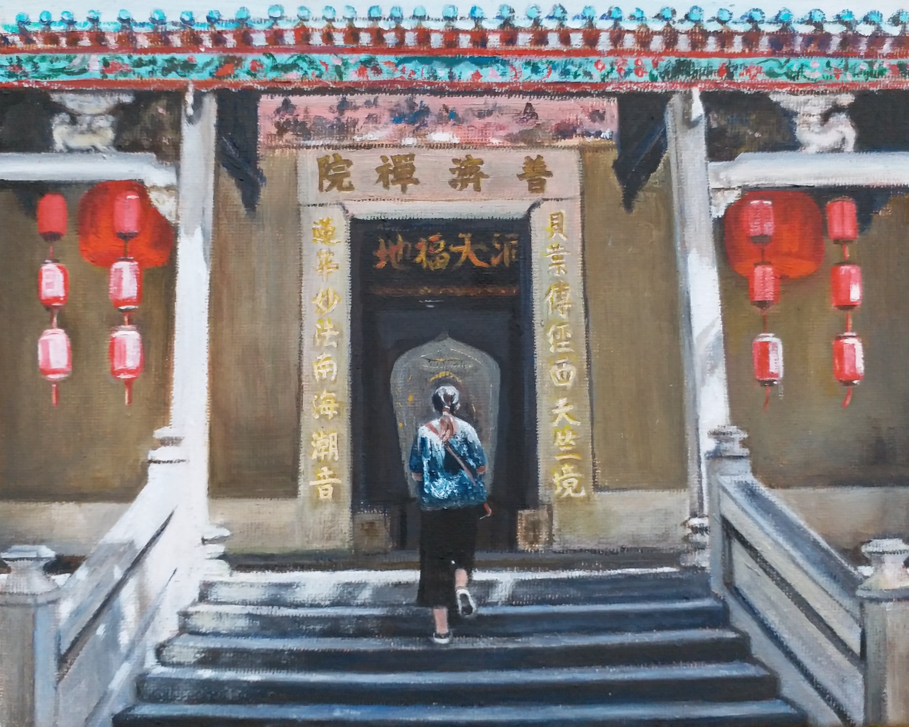 Pou Chai Temple Gate 普濟禪院 (A Buddhist Temple) - Signed Print Copy on Linen + Jpeg + Painting Video