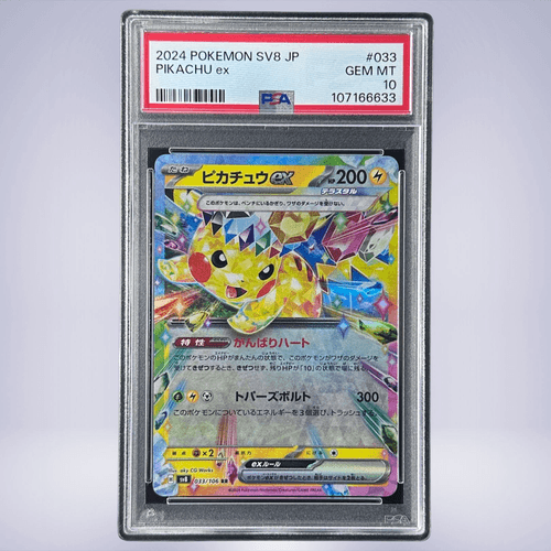 2024 Pokémon ピカチュウex #033 PSA 10