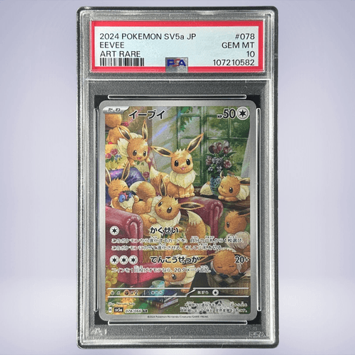 2024 POKEMON SV5a JP イーブイ ART RARE PSA10