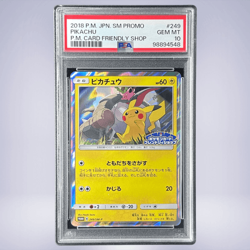2018 Pokémon ピカチュウ #249 PSA 10 - メルカリNFT