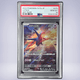 2024 Pokémon ラティオス #070 PSA 10