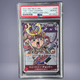 2022 ONE PIECE トニートニー・チョッパー #006 PSA 10