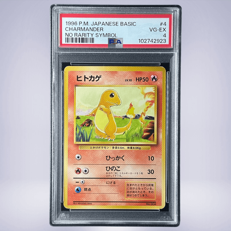 1996 Pokémon ヒトカゲ #4 PSA 4