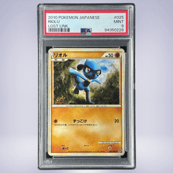 2010 Pokémon リオル #025 PSA 9