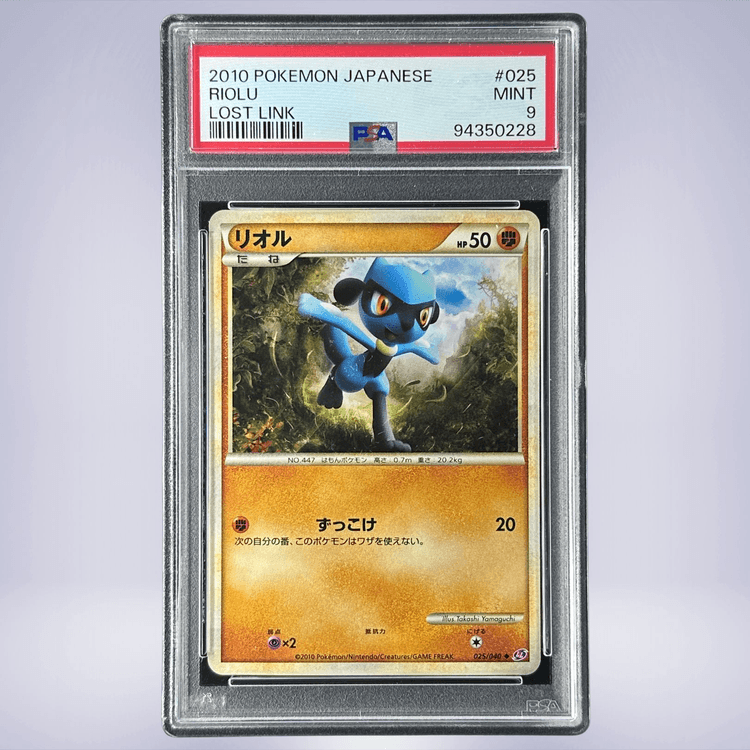 2010 Pokémon リオル #025 PSA 9