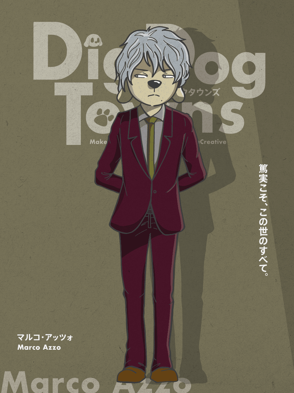 DigDogTowns character ／Marco-Azzo