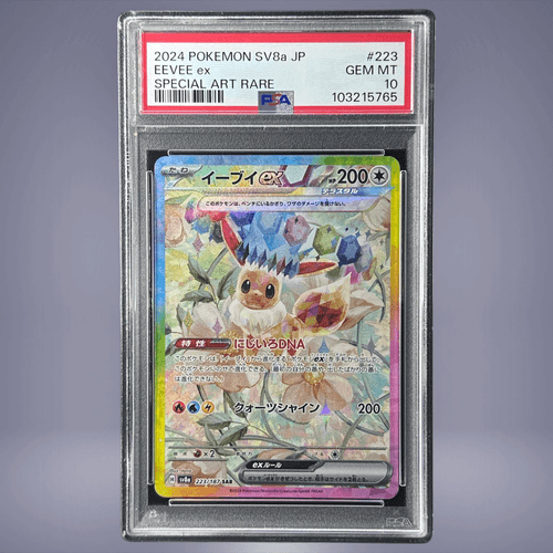 2024 Pokémon イーブイex #223 PSA 10 - メルカリNFT