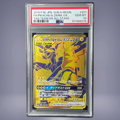 2019 Pokémon ピカチュウ&ゼクロムGX #221 PSA 10 - メルカリNFT