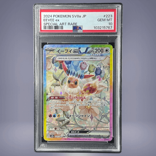 2024 ポケモンカード イーブイ プロモ PSA10 ポケカバトル