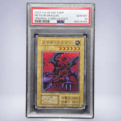 2024 YU-GI-OH! メテオ・ドラゴン PSA 10