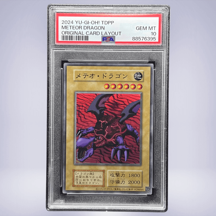 2024 YU-GI-OH! メテオ・ドラゴン PSA 10