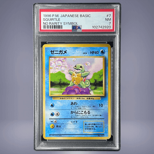2024 Pokémon ラティオス #070 PSA 10 - メルカリNFT
