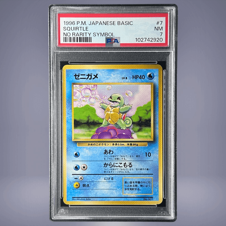 1996 Pokémon ゼニガメ #7 PSA 7