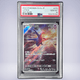 2024 Pokémon ラティオス #070 PSA 10