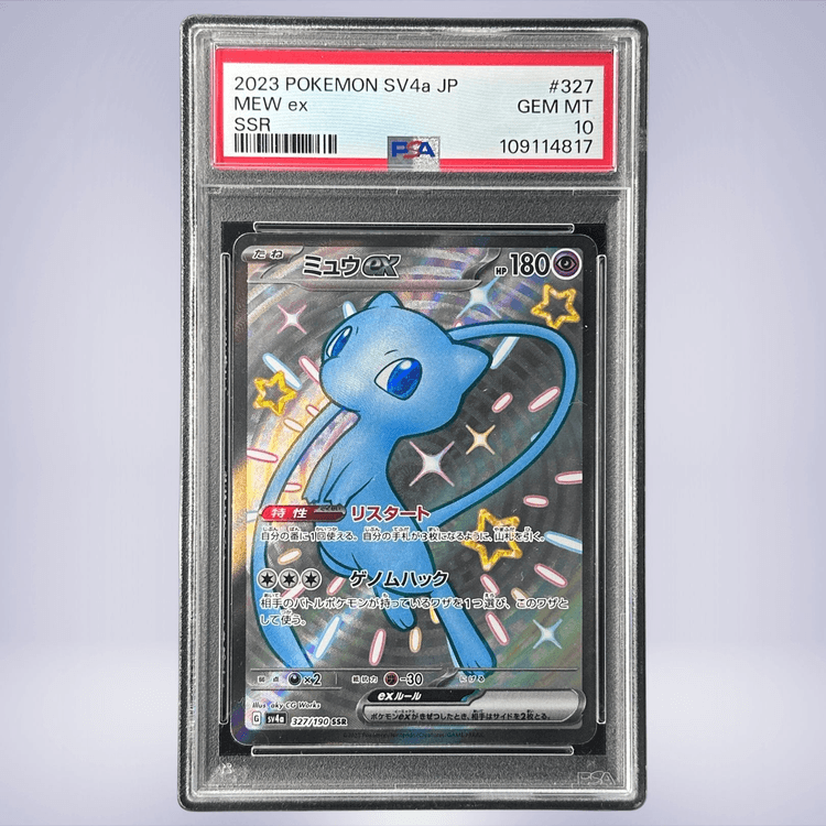 2023 Pokémon ミュウex #327 PSA 10