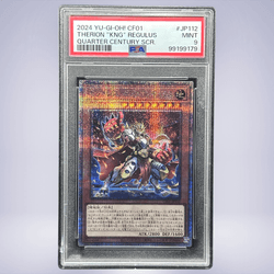 2024 YU-GI-OH! セリオンズ”キング”レギュラス #JP112 PSA 9