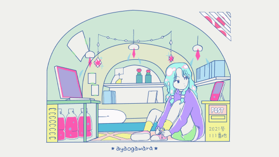 Kawaii animation by ayaogawara
