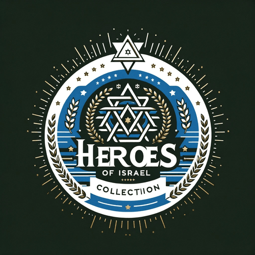 Heroes of Israel Collection