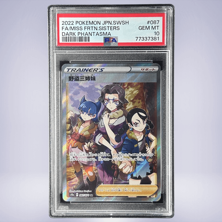 2022 Pokémon 野盗三姉妹 #087 PSA 10
