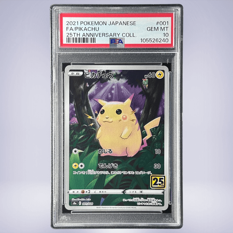 2021 Pokémon ピカチュウ #001 PSA 10