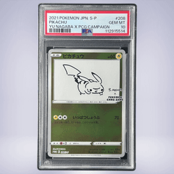 2021 Pokémon ピカチュウ #208 PSA 10