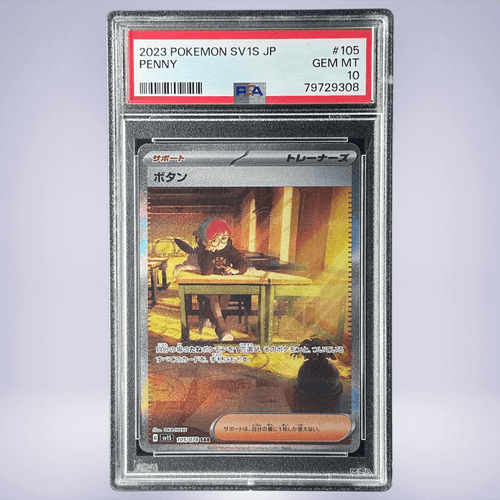 ポケモン - ボタンPSA10 PSA10鑑定済〕ボタン【SR】{100/078}
