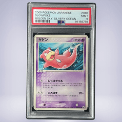 2005 Pokémon ヤドン #040 PSA 9