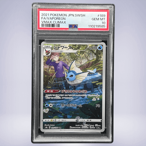 ポケモンカード ポケカ シャワーズ ADV PCG キラ ホロ アクア