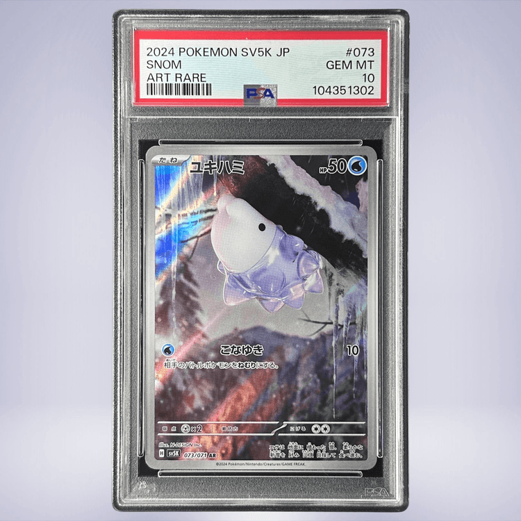 2024 Pokémon ユキハミ #073 PSA 10