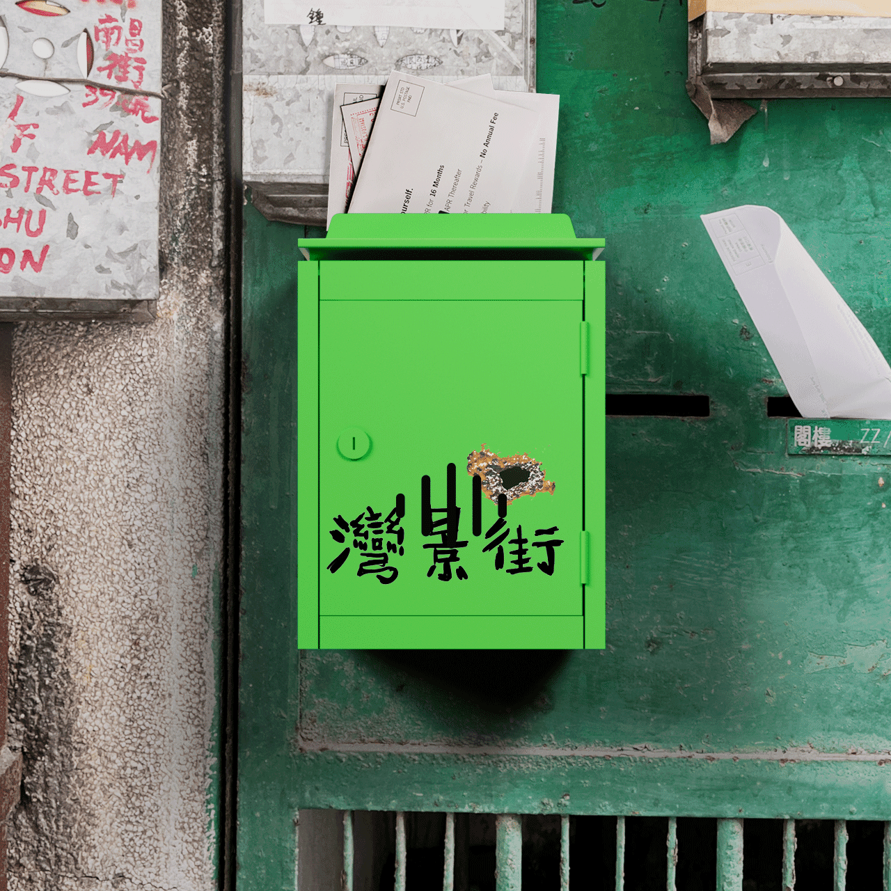 Letterbox #22