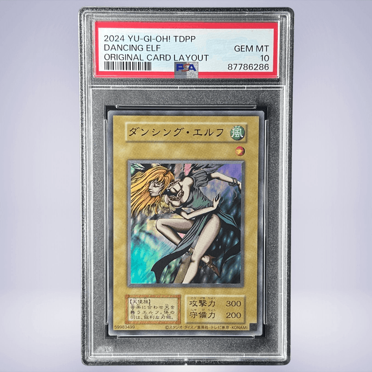 2024 YU-GI-OH! ダンシング・エルフ PSA 10