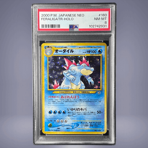 2000 Pokémon オーダイル #160 PSA 8 - メルカリNFT