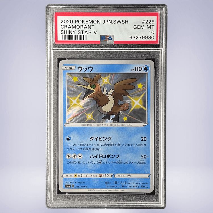 2020 Pokémon ウッウ #229 PSA 10
