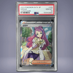 2023 Pokémon ミモザ #100 PSA 10